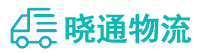 长沙到武昌区物流公司